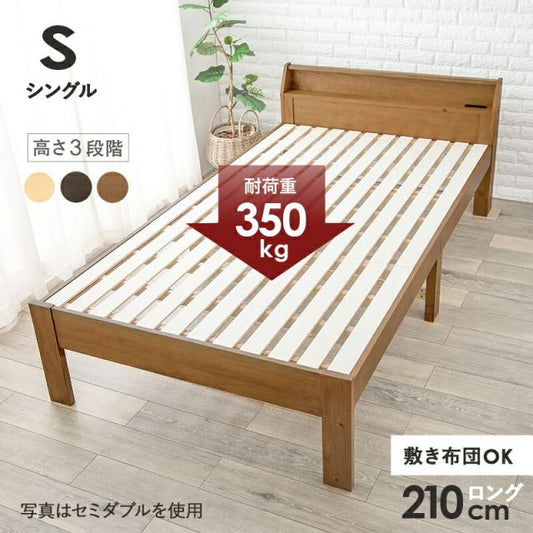 マラソン10倍中 すのこベッド シングル