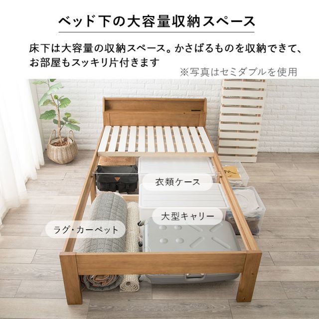 マラソン10倍中 すのこベッド シングル