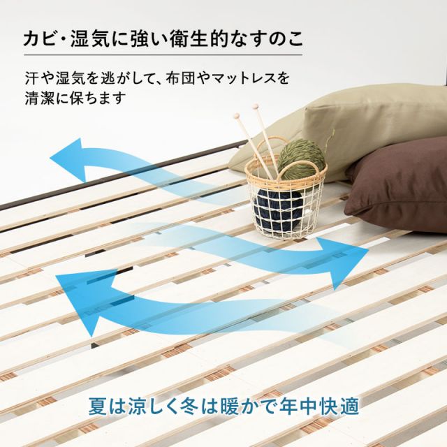 マラソン10倍中 すのこベッド シングル