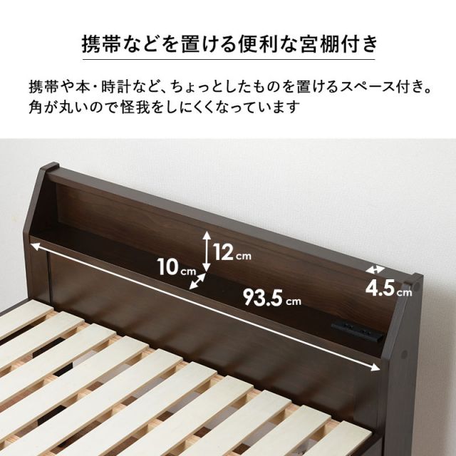マラソン10倍中 すのこベッド シングル