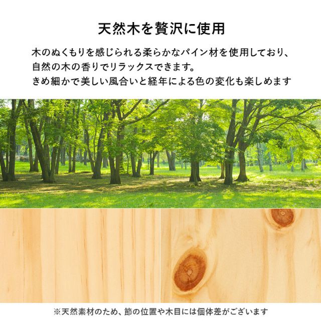 マラソン10倍中 すのこベッド シングル