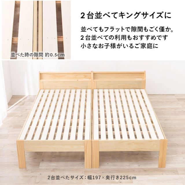 マラソン10倍中 すのこベッド シングル