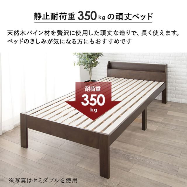 マラソン10倍中 すのこベッド シングル