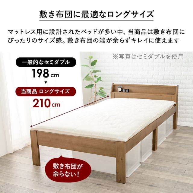 マラソン10倍中 すのこベッド シングル