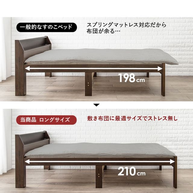 マラソン10倍中 すのこベッド シングル