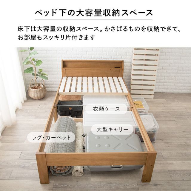 マラソン10倍中 すのこベッド セミダブル