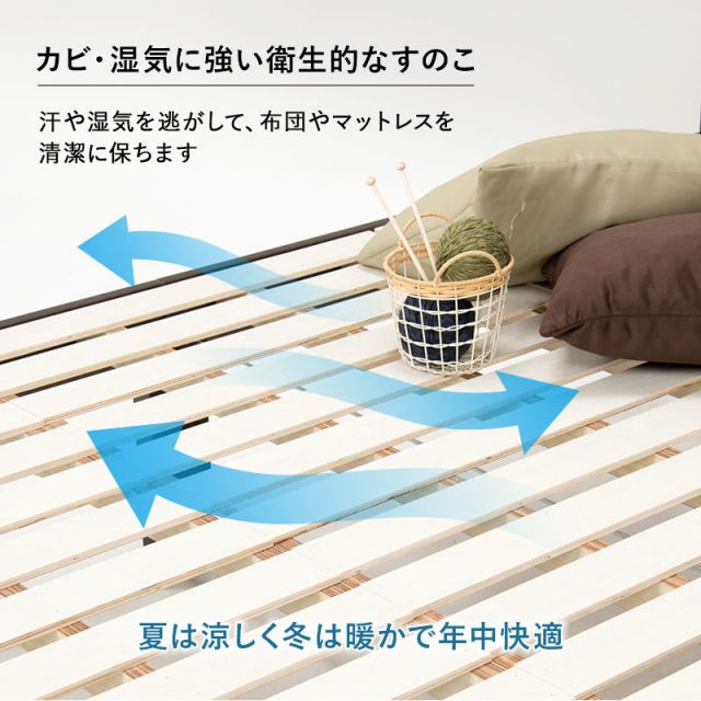 マラソン10倍中 すのこベッド セミダブル