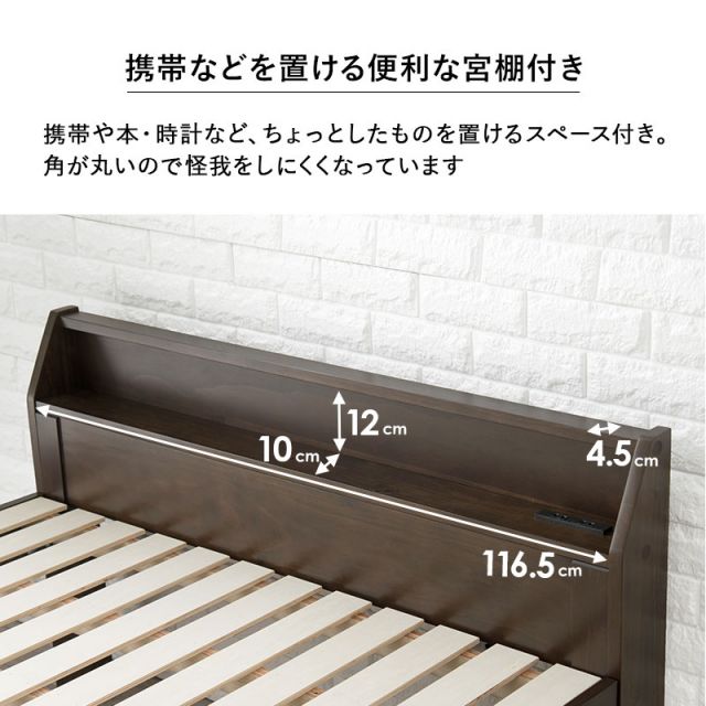 マラソン10倍中 すのこベッド セミダブル