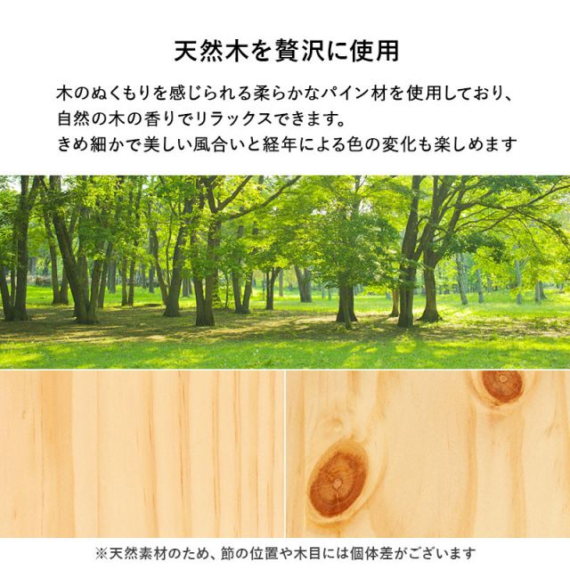 マラソン10倍中 すのこベッド セミダブル