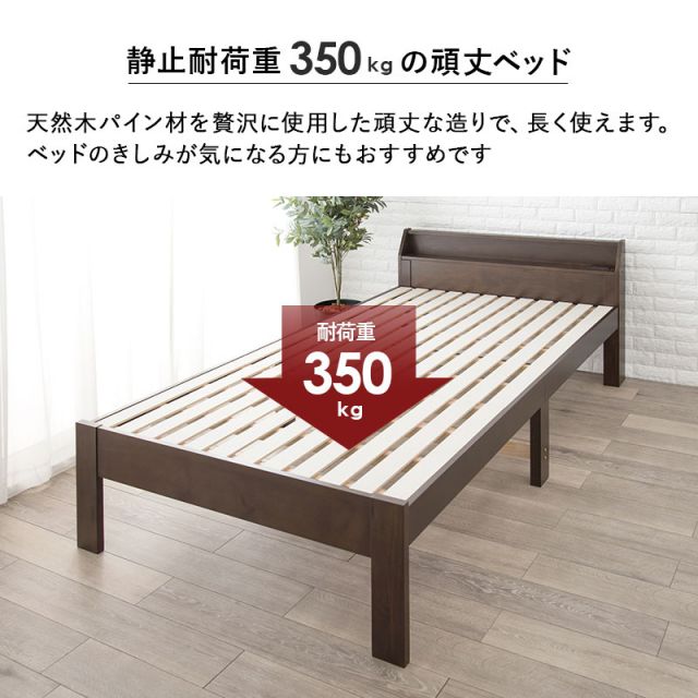 マラソン10倍中 すのこベッド セミダブル