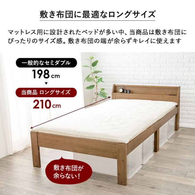 マラソン10倍中 すのこベッド セミダブル