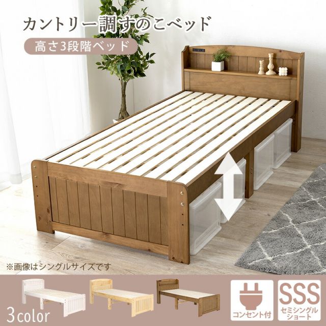 マラソン10倍中 すのこベッド-ショート丈 セミシングル