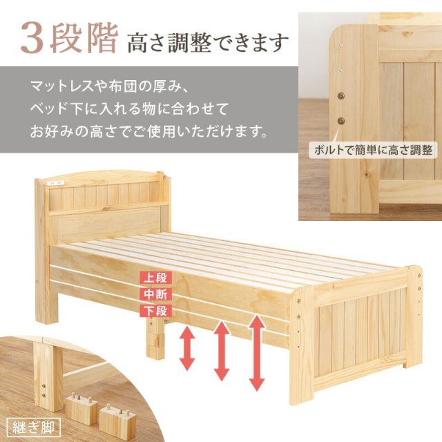 マラソン10倍中 すのこベッド-ショート丈 セミシングル