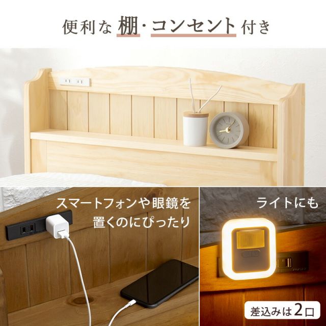 マラソン10倍中 すのこベッド-ショート丈 セミシングル