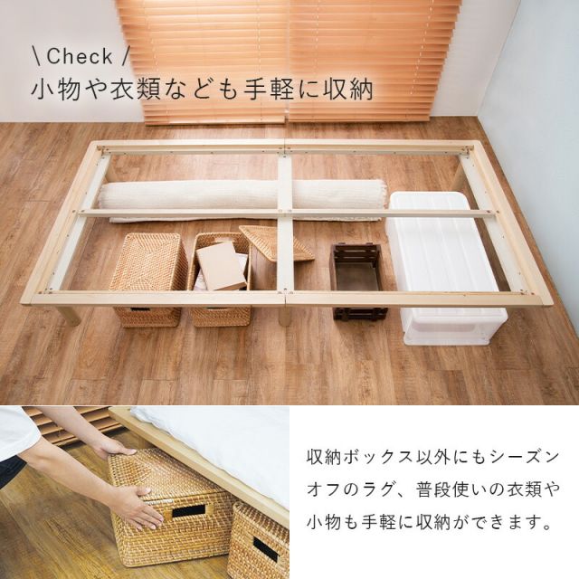 マラソン10倍中 すのこベッド-ロング シングル