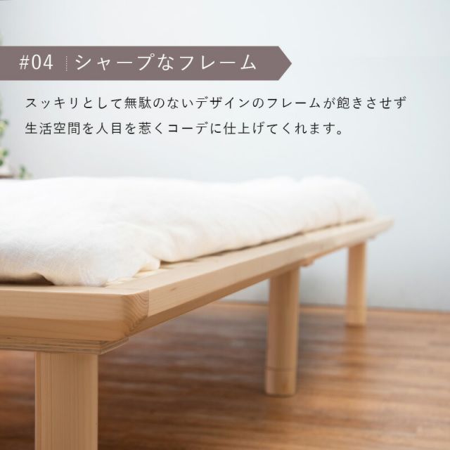 マラソン10倍中 すのこベッド-ロング シングル