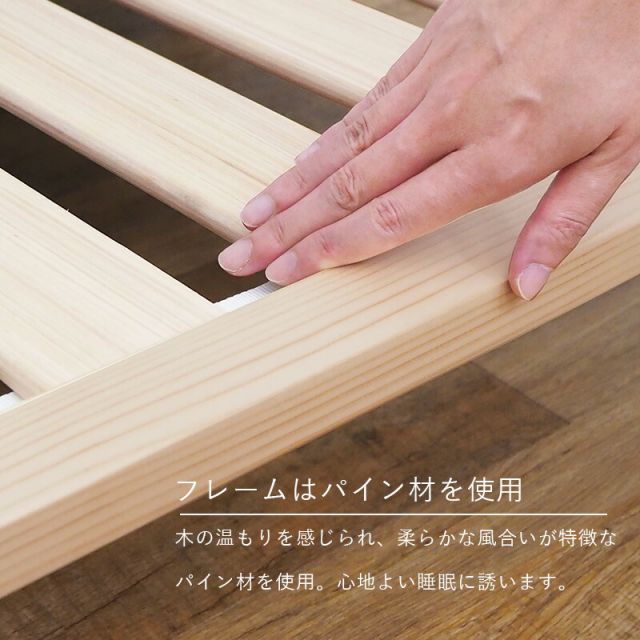マラソン10倍中 すのこベッド-ロング シングル