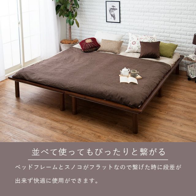 マラソン10倍中 すのこベッド-ロング シングル