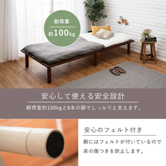 マラソン10倍中 すのこベッド-ロング シングル
