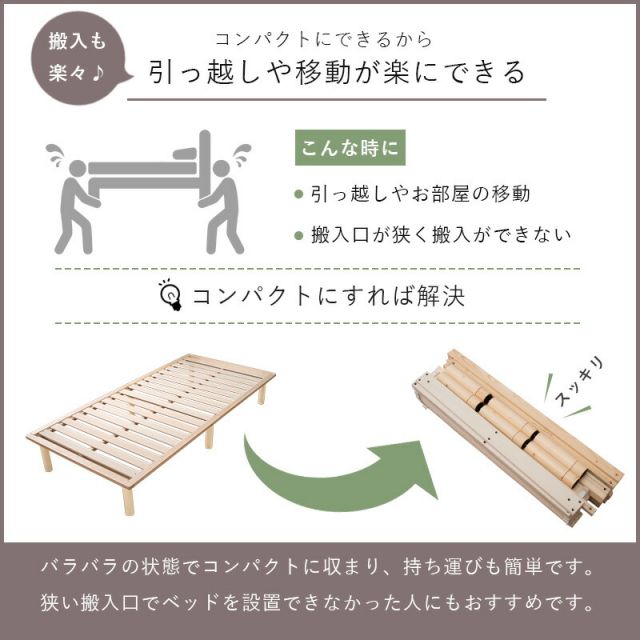 マラソン10倍中 すのこベッド-ロング シングル