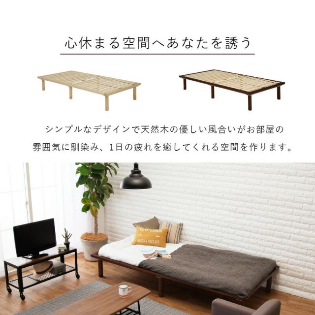 マラソン10倍中 すのこベッド-ロング シングル