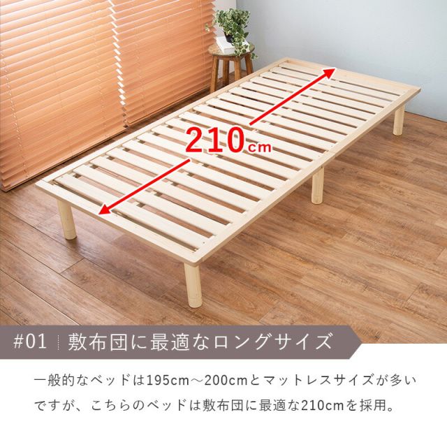 マラソン10倍中 すのこベッド-ロング シングル