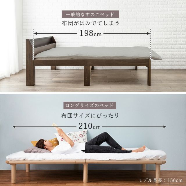 マラソン10倍中 すのこベッド-ロング シングル