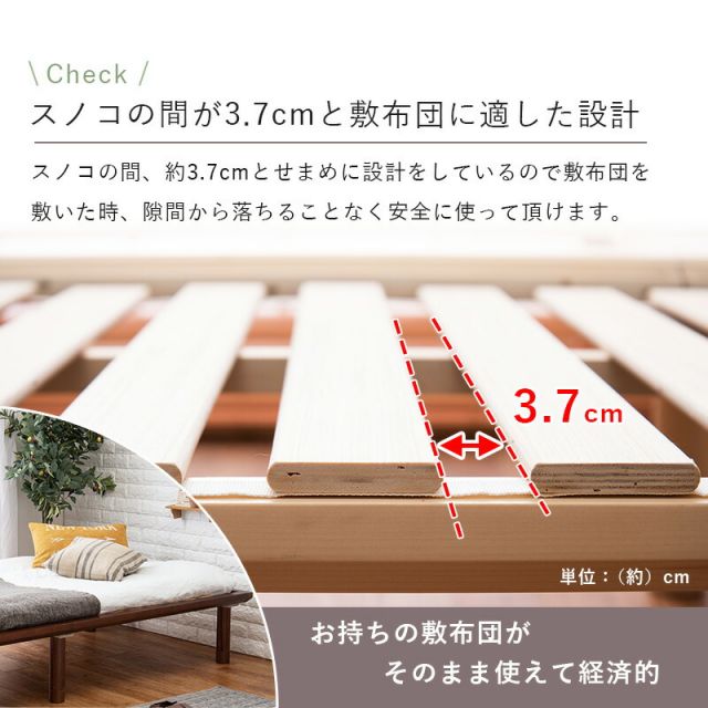 マラソン10倍中 すのこベッド-ロング シングル