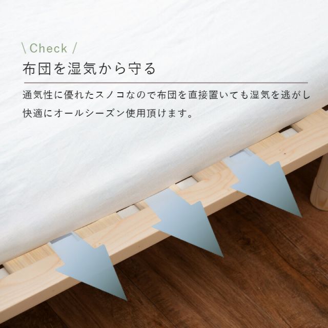 マラソン10倍中 すのこベッド-ロング シングル