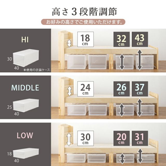 マラソン10倍中 すのこベッド-高さ調整 シングル