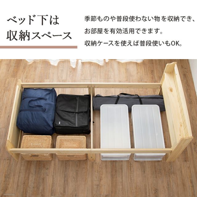 マラソン10倍中 すのこベッド-高さ調整 シングル