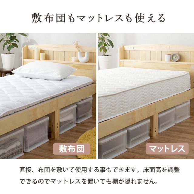 マラソン10倍中 すのこベッド-高さ調整 シングル