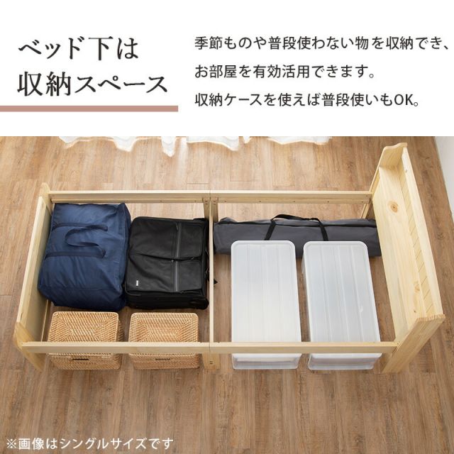 マラソン10倍中 すのこベッド-高さ調整 セミダブル