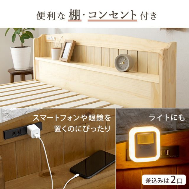 マラソン10倍中 すのこベッド-高さ調整 セミダブル