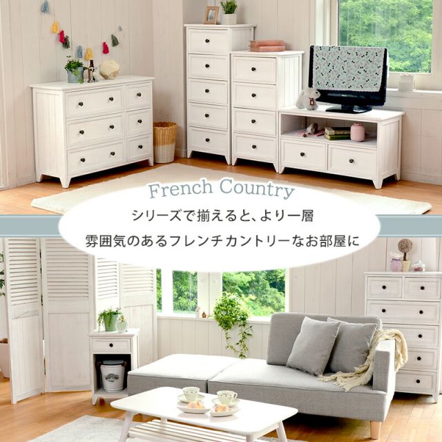 スーパSALE10倍＆4時間限定10％OFF スリムチェスト-MCH-シャビーウッド 20×40×85cm