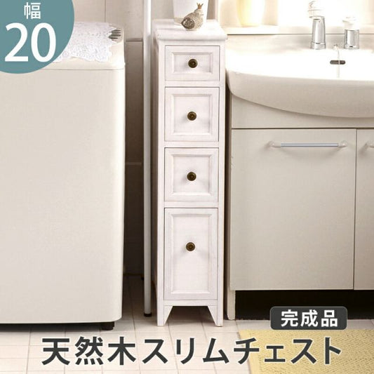 スーパSALE10倍＆4時間限定10％OFF スリムチェスト-MCH-シャビーウッド 20×40×85cm