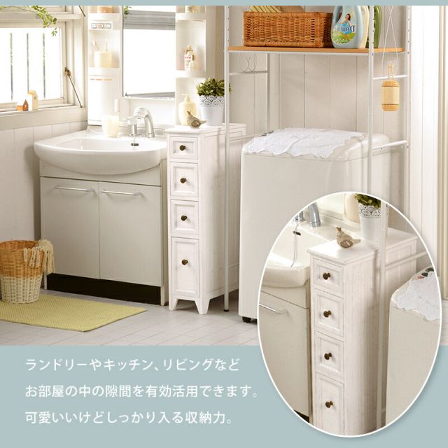 スーパSALE10倍＆4時間限定10％OFF スリムチェスト-MCH-シャビーウッド 20×40×85cm
