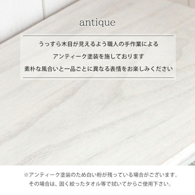 スーパSALE10倍＆4時間限定10％OFF スリムチェスト-MCH-シャビーウッド 20×40×85cm