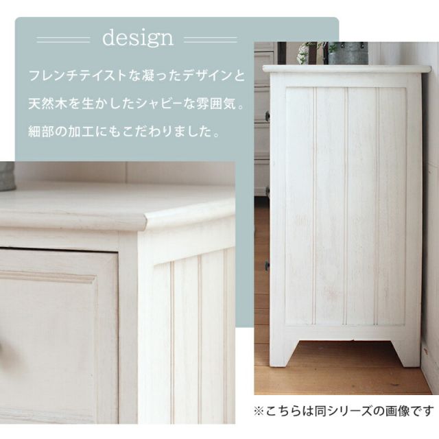 スーパSALE10倍＆4時間限定10％OFF スリムチェスト-MCH-シャビーウッド 20×40×85cm