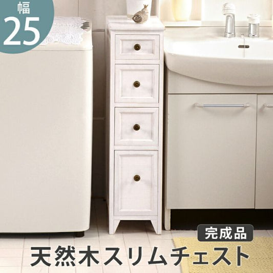 スーパSALE10倍＆4時間限定10％OFF スリムチェスト-MCH-シャビーウッド 25×40×85cm