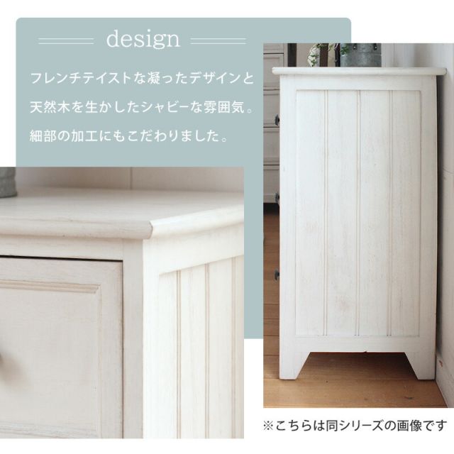 スーパSALE10倍＆4時間限定10％OFF スリムチェスト-MCH-シャビーウッド 25×40×85cm