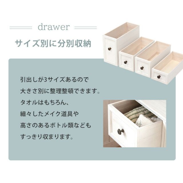 スーパSALE10倍＆4時間限定10％OFF スリムチェスト-MCH-シャビーウッド 25×40×85cm