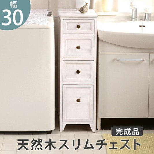 スーパSALE10倍＆4時間限定10％OFF スリムチェスト-MCH-シャビーウッド 30×40×85cm