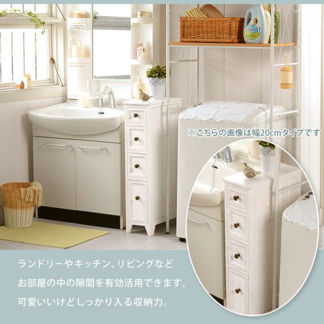 スーパSALE10倍＆4時間限定10％OFF スリムチェスト-MCH-シャビーウッド 30×40×85cm