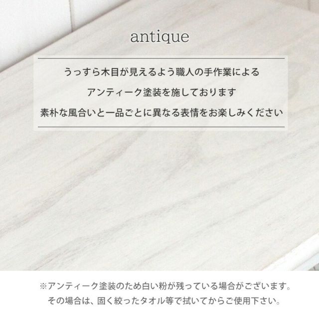 スーパSALE10倍＆4時間限定10％OFF スリムチェスト-MCH-シャビーウッド 30×40×85cm