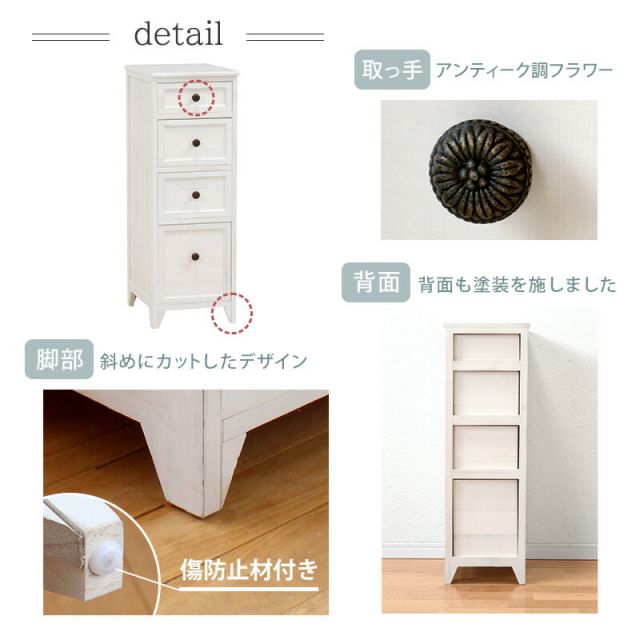 スーパSALE10倍＆4時間限定10％OFF スリムチェスト-MCH-シャビーウッド 30×40×85cm