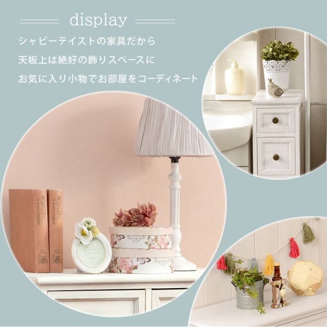 スーパSALE10倍＆4時間限定10％OFF スリムチェスト-MCH-シャビーウッド 30×40×85cm