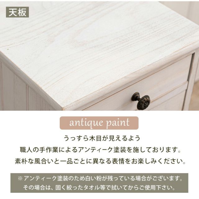 スーパSALE10倍＆4時間限定10％OFF スリムチェスト-MCH-シャビーウッド 31×38.5×71.5cm