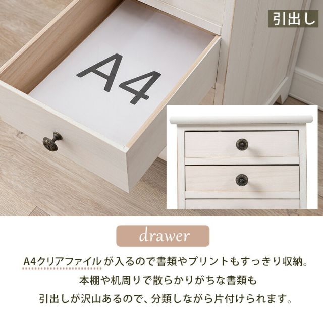 スーパSALE10倍＆4時間限定10％OFF スリムチェスト-MCH-シャビーウッド 31×38.5×71.5cm