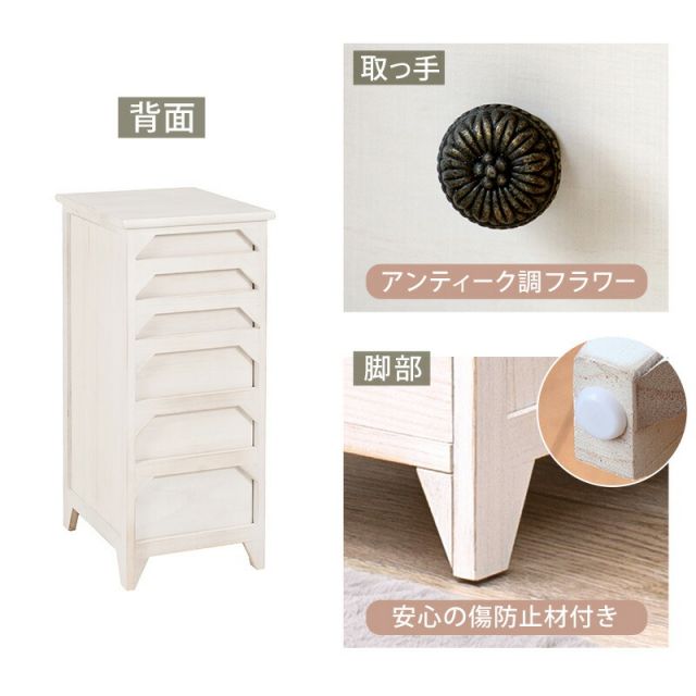 スーパSALE10倍＆4時間限定10％OFF スリムチェスト-MCH-シャビーウッド 31×38.5×71.5cm